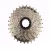 Fogaskoszorú, 8 sebességes (Shimano HG-41) ezüst